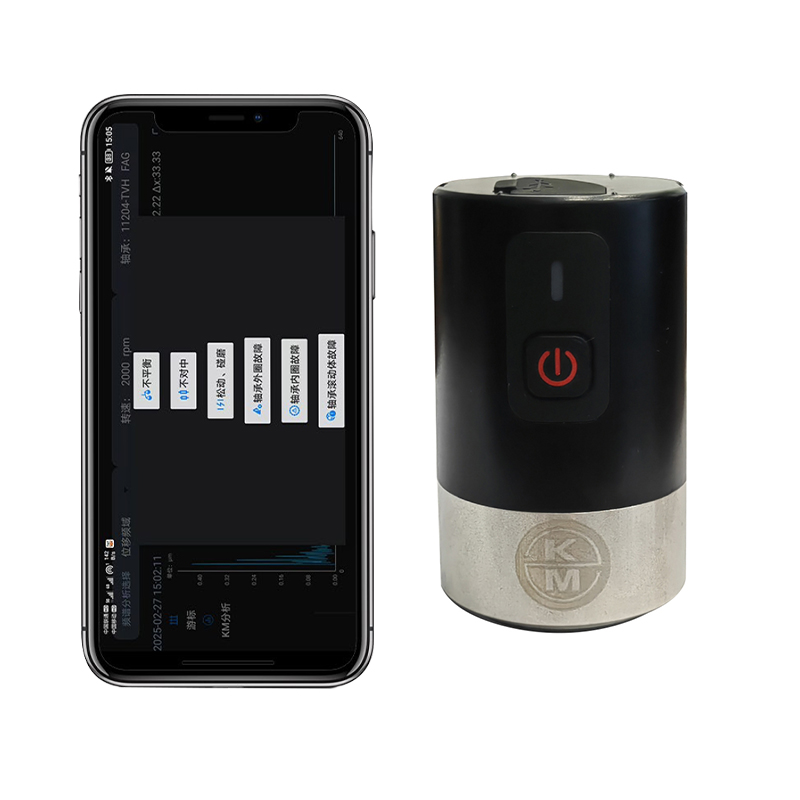 KMWIS防爆無線振動傳感